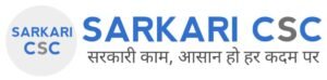 SARKARI CSC