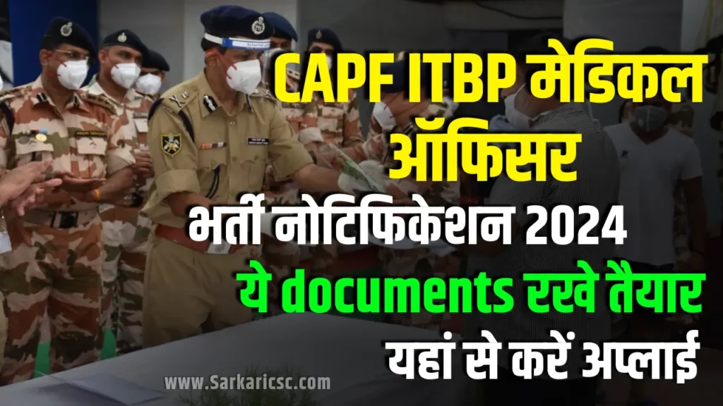 CAPF ITBP Medical Officer Recruitment 2024