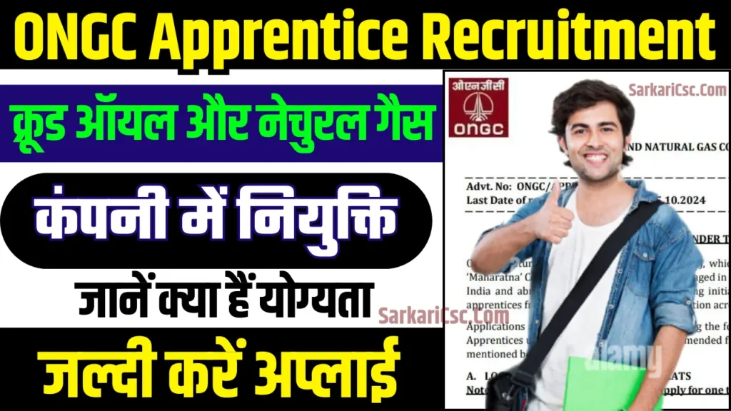 ONGC Apprentice Recruitment 2024