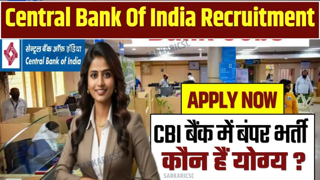 Central Bank Of India Recruitment 2024