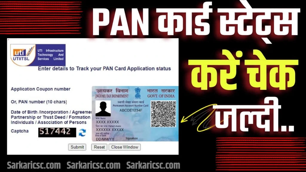 PAN Card Status Check Online 2024