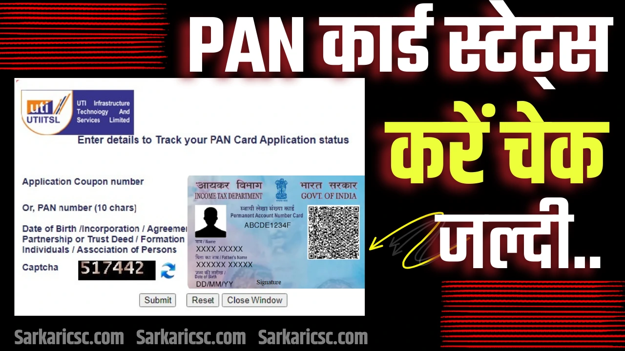 PAN Card Status Check Online 2024