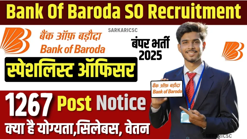 Bank Of Baroda SO Recruitment 2025