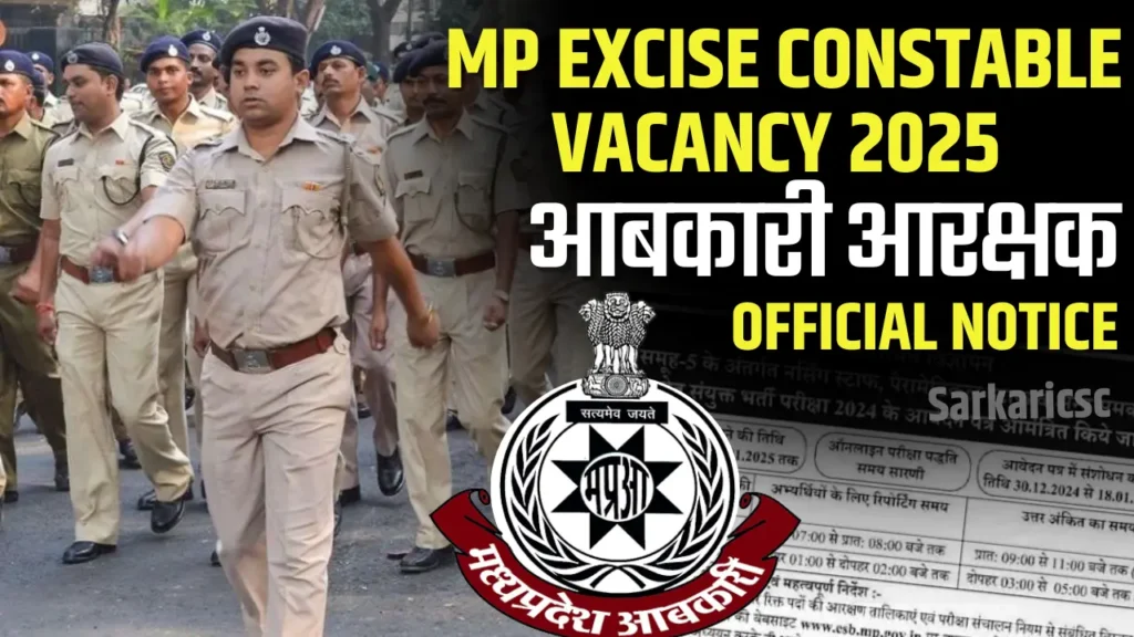 MP Excise Constable Vacancy 2025