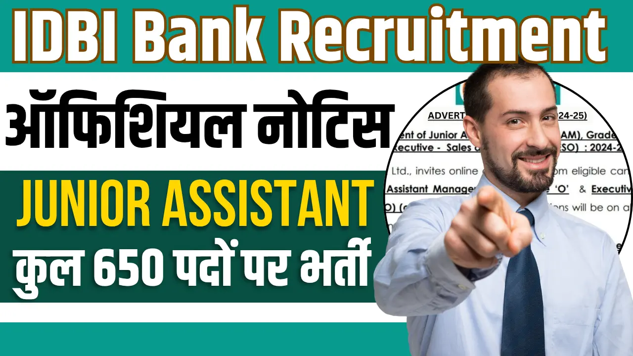 IDBI Bank Junior Assistant Manager Recruitment 2025