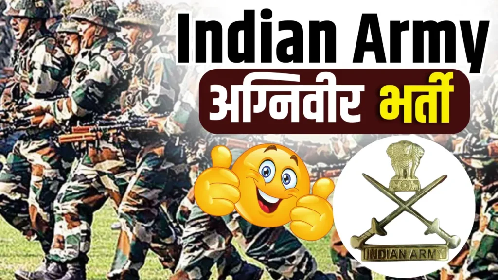 Indian Army Agniveer Recruitment 2025