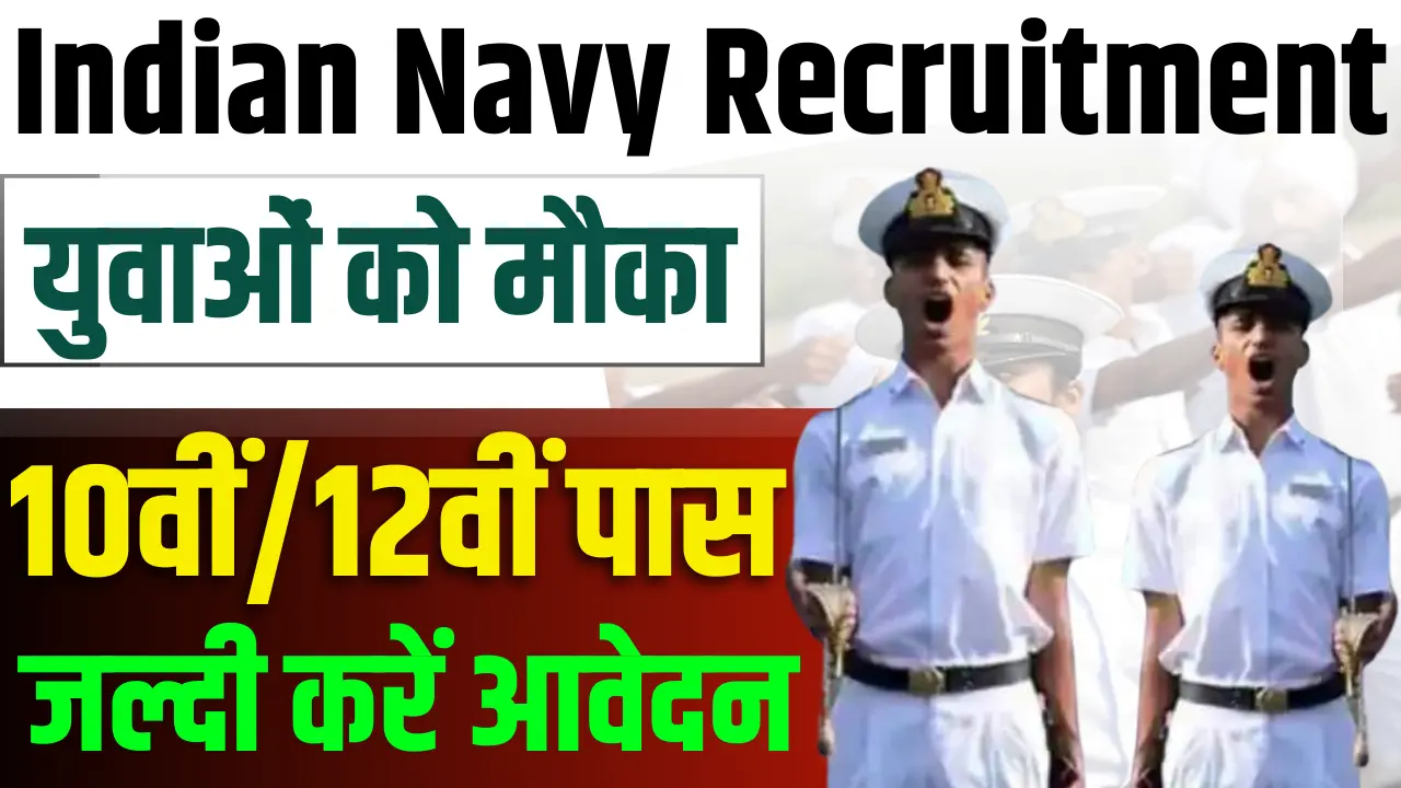 Indian Navy Agniveer SSR Recruitment 2025