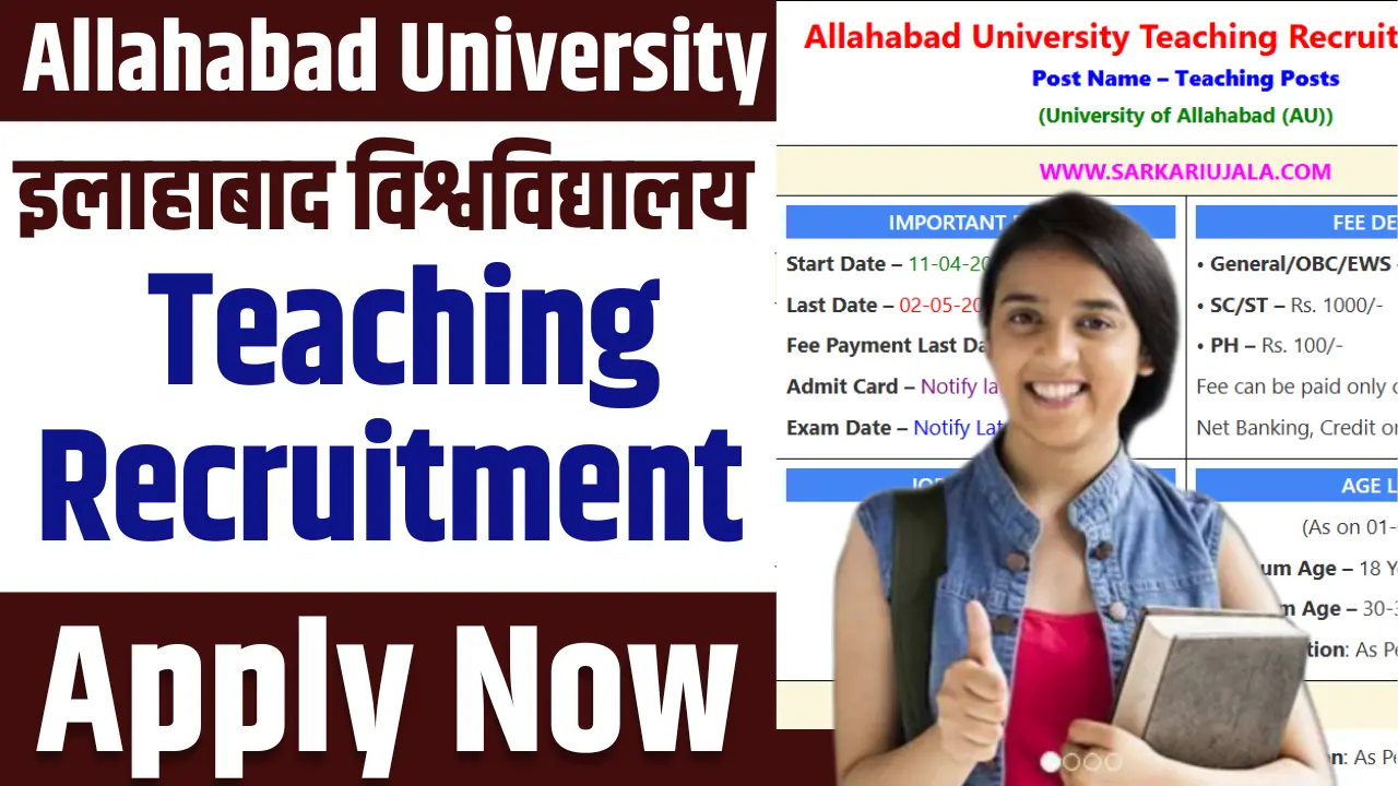Allahabad University AU Teaching Recruitment 2025