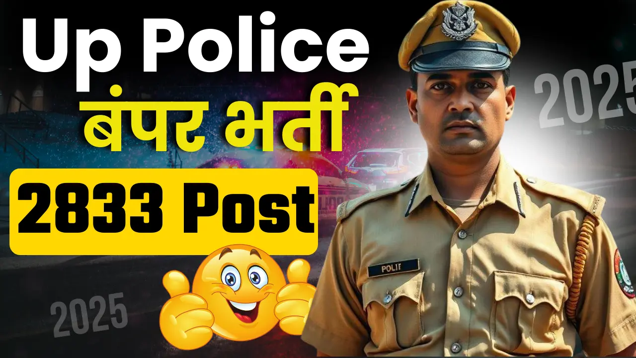 UP Police Jail Warder Recruitment 2025