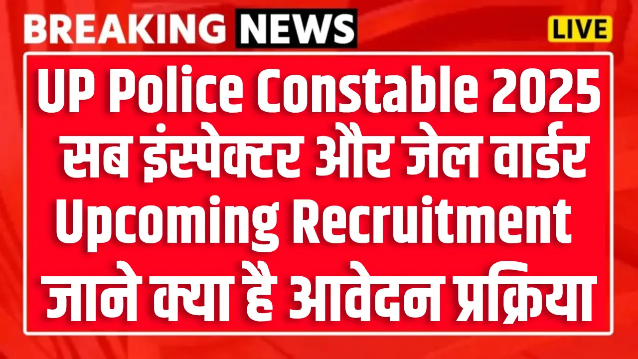 UP Police Constable, Sub Inspector, Jail Warder Upcoming Recruitment 2025