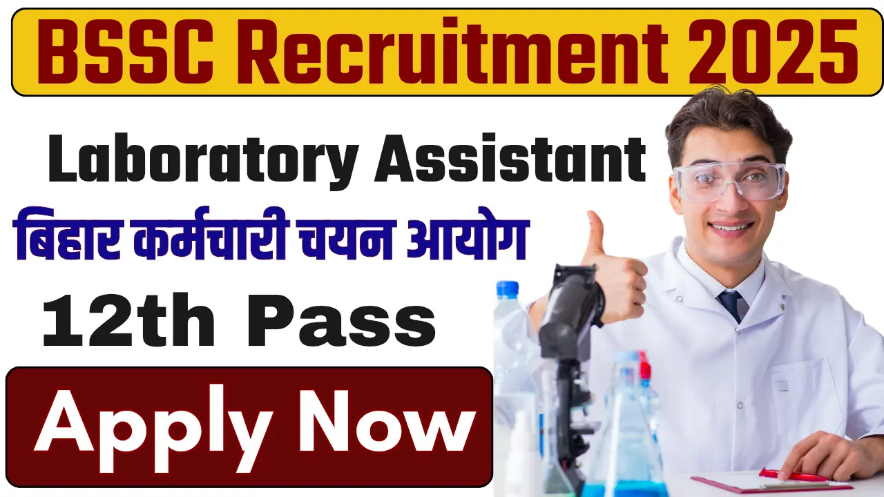 BSSC Laboratory Assistant Recruitment 2025