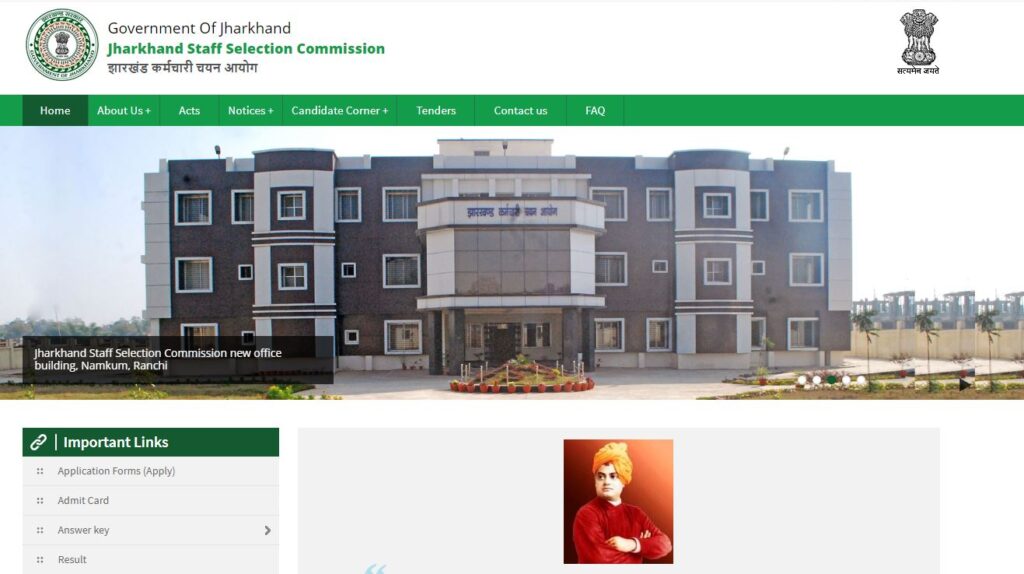 JSSC Scientific Assistant Vacancy 2025
