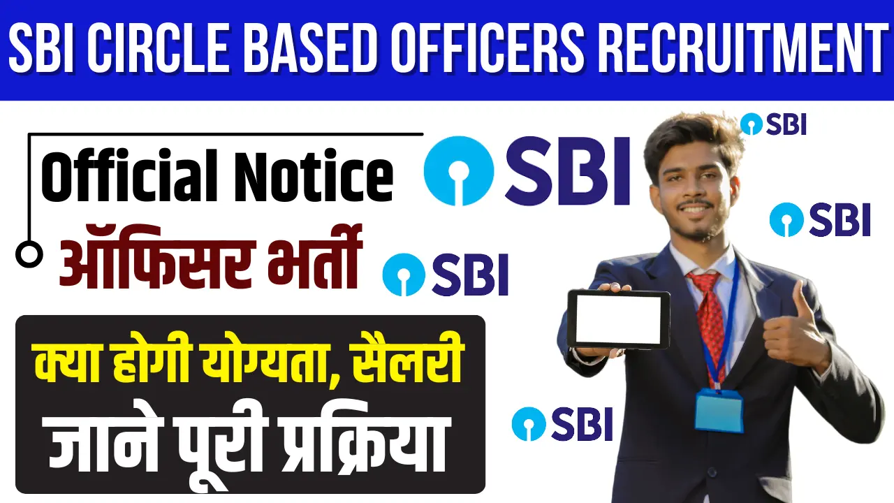 SBI Circle Based Officers CBO Recruitment 2025