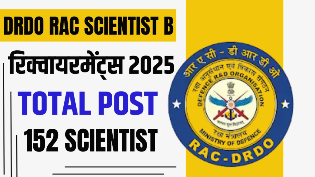 DRDO RAC Scientist B Recruitment 2025