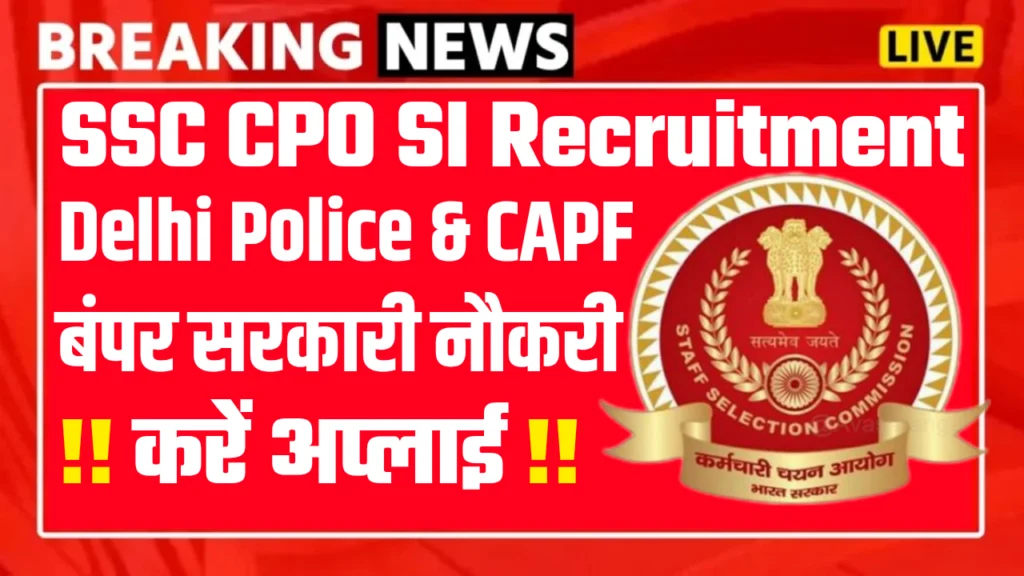 SSC CPO SI Recruitment 2025