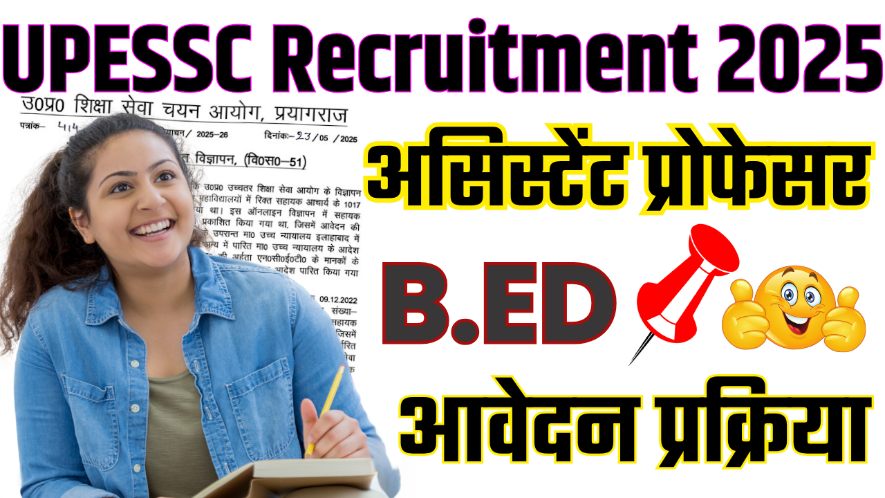 UPESSC Assistant Professor B.Ed Recruitment 2025