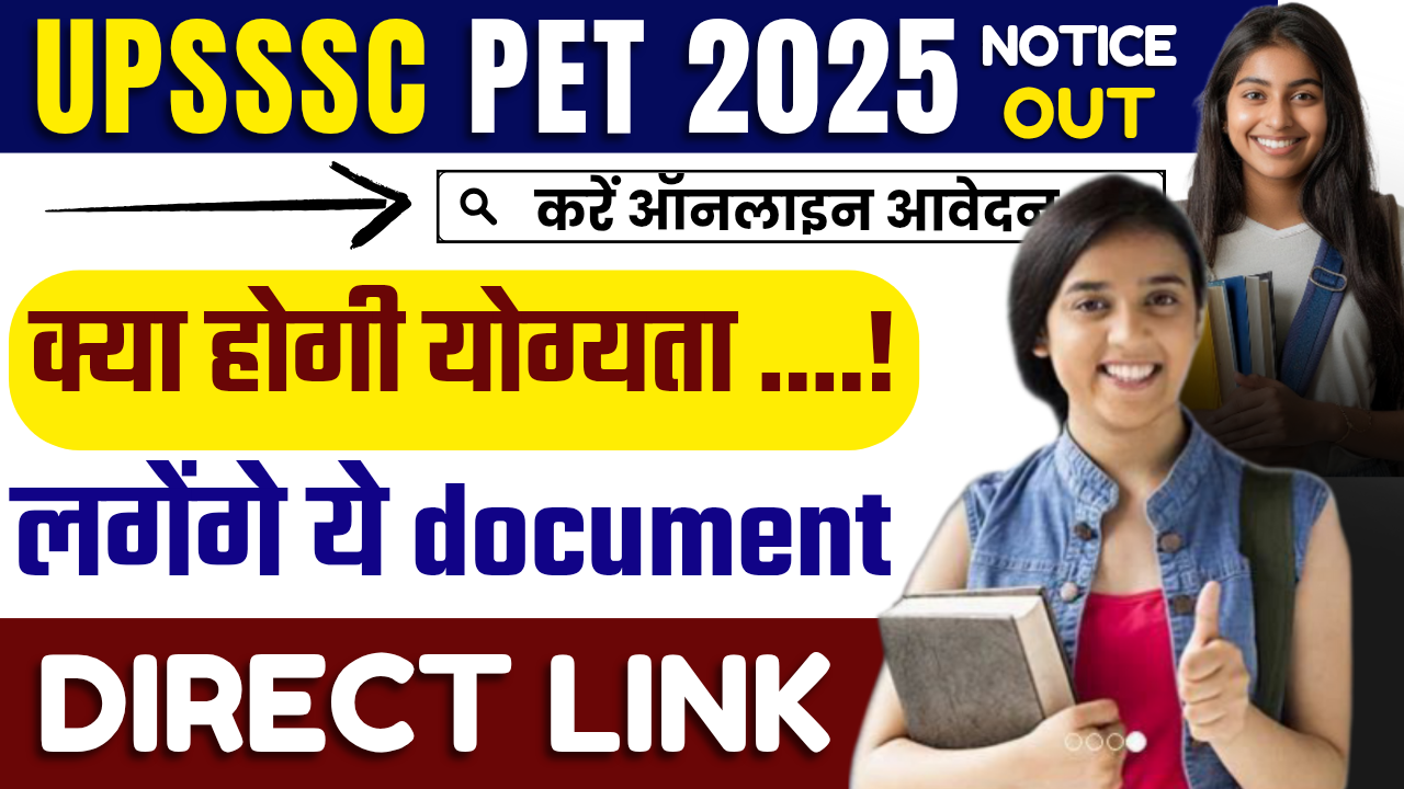 UPSSSC PET Online Form 2025