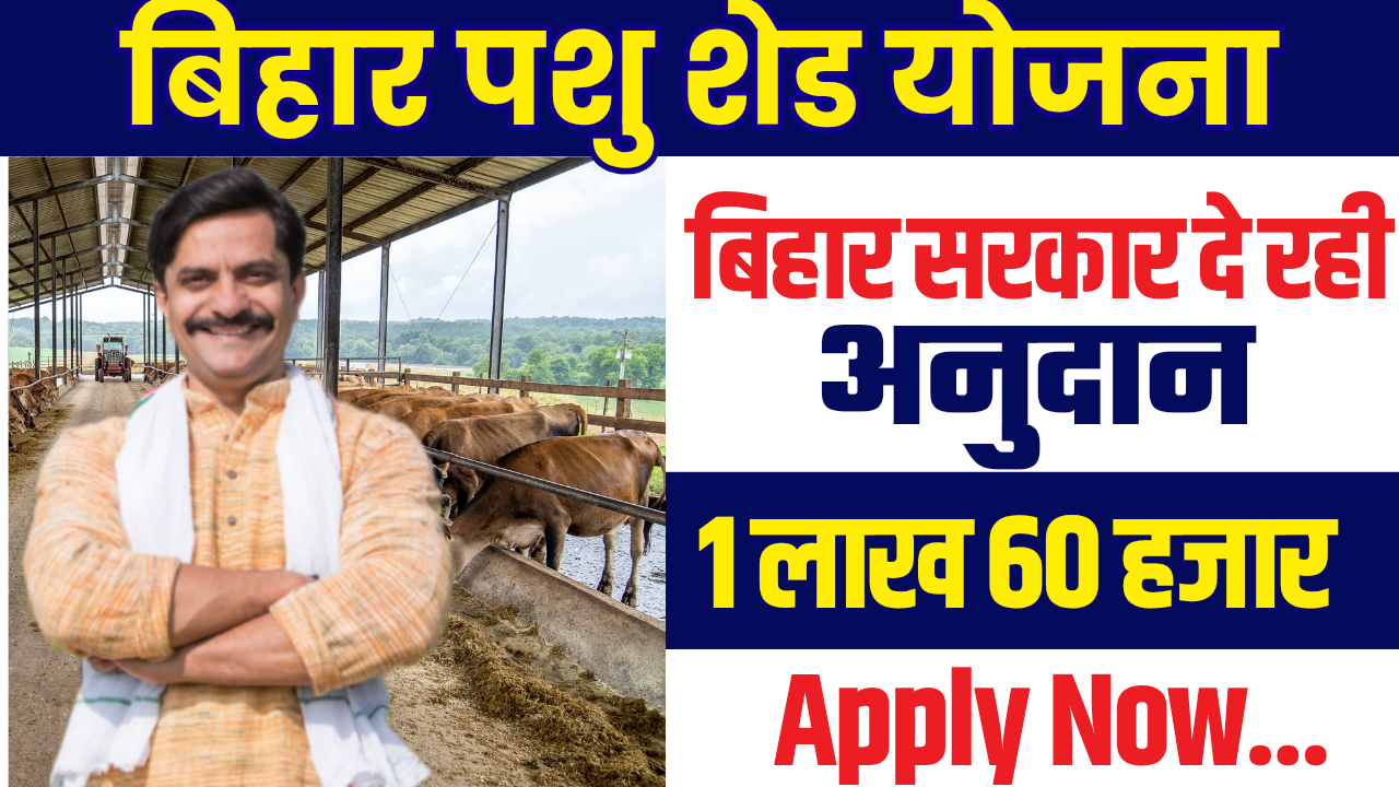 bihar