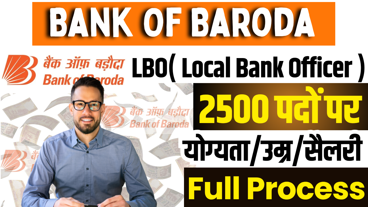 Bank Of Baroda LBO Bharti
