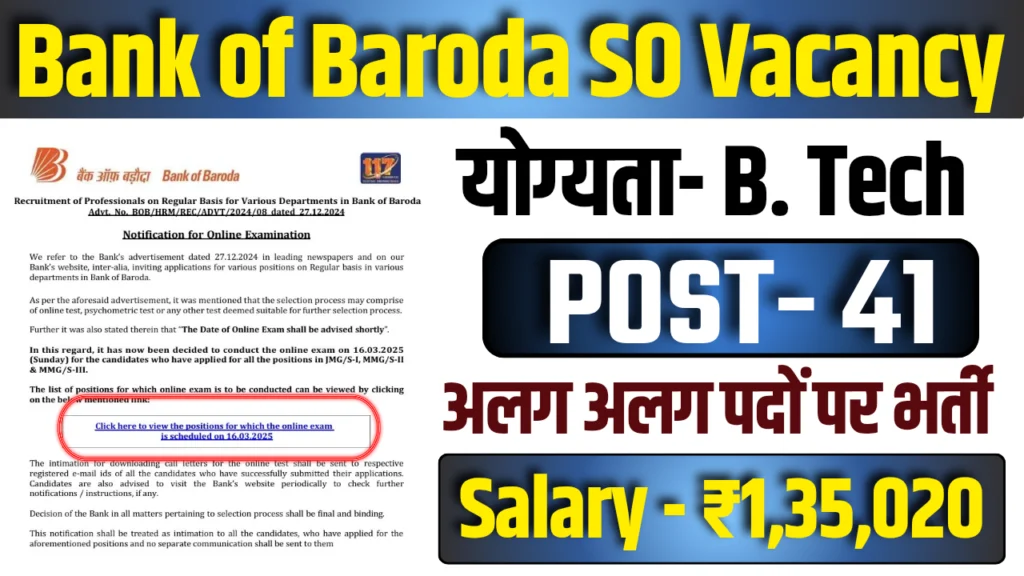 Bank Of Baroda Recruitment 2025