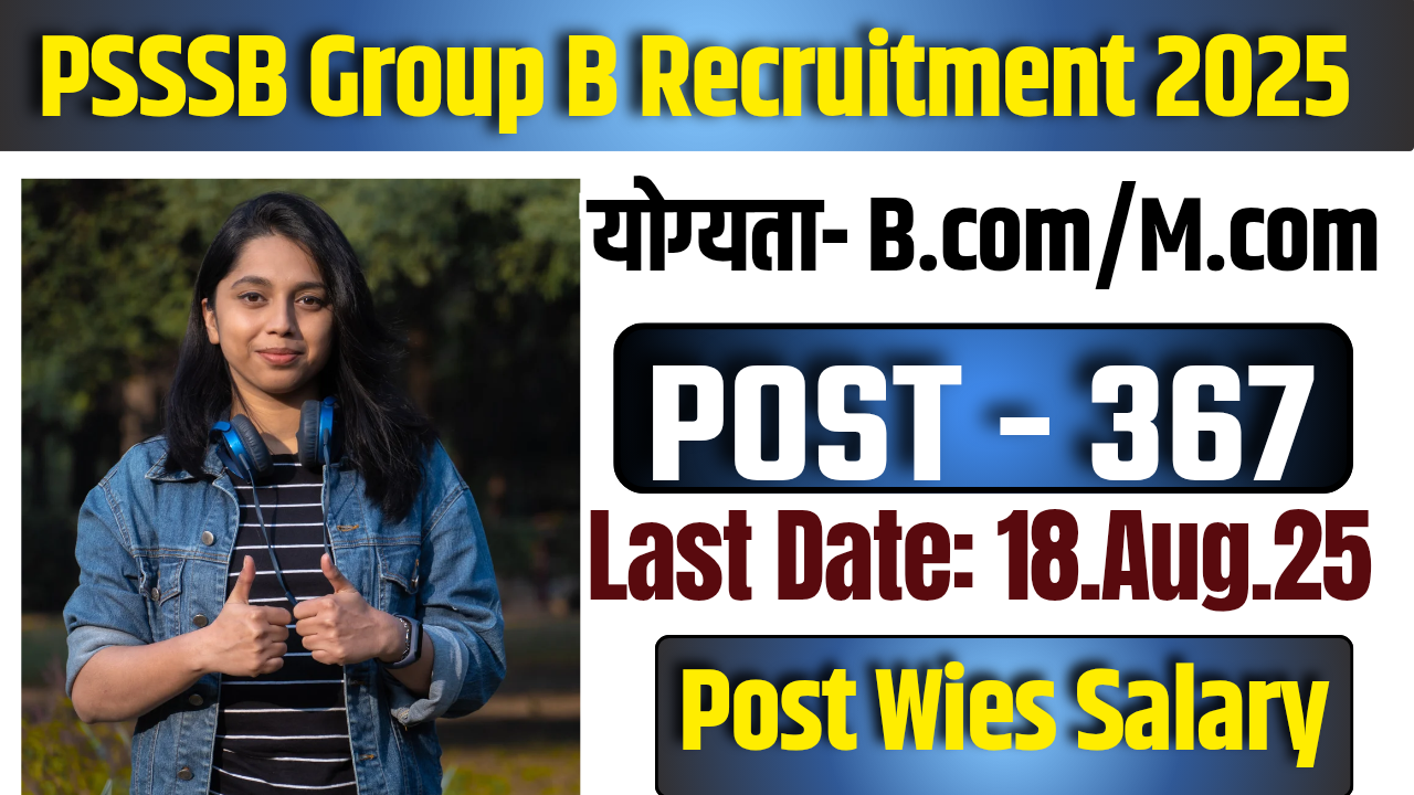 PSSSB Group B Bharti 2025