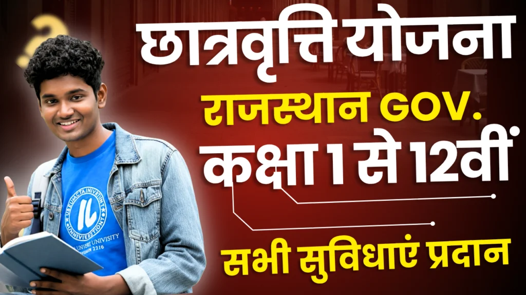 ₹800 DBT योजना
