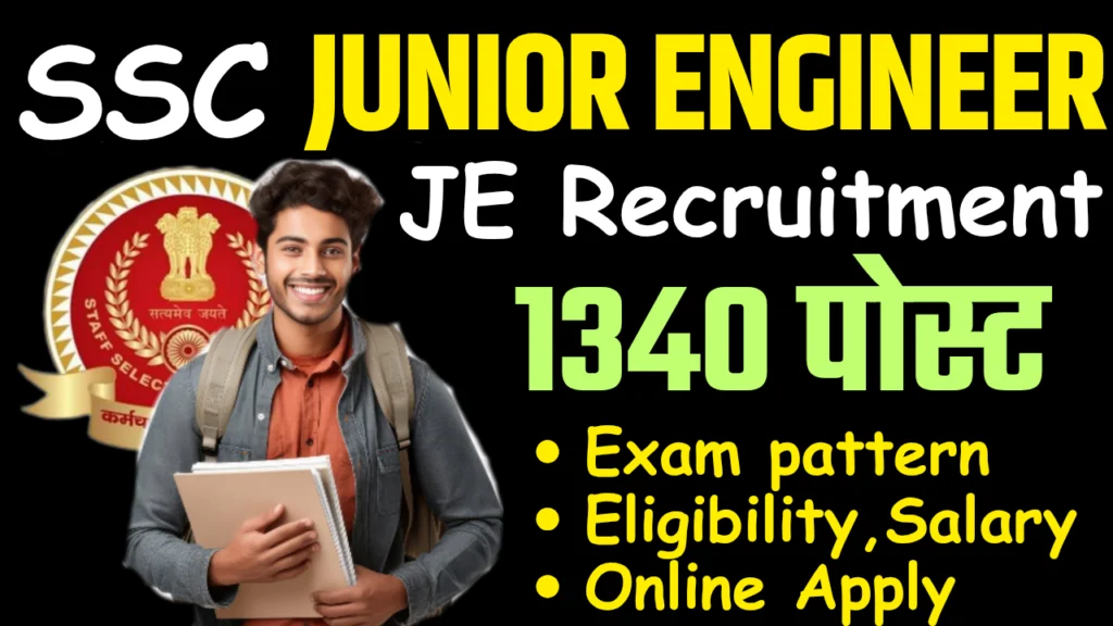 SSC JE Vacancy 2025 : एसएससी जेई 2025 अधिसूचना जारी, 1340 रिक्तियां, परीक्षा तिथियां, ऑनलाइन आवेदन करें