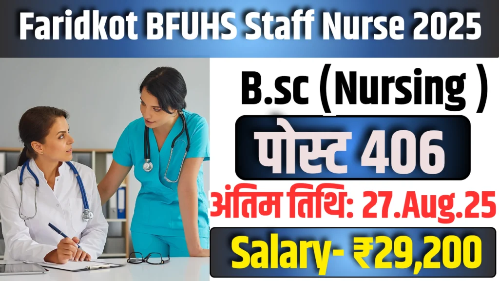 BFUHS Staff Nurse Recruitment 2025