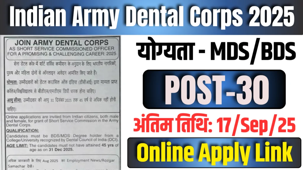 Indian Army Dental Corps Recruitment 2025