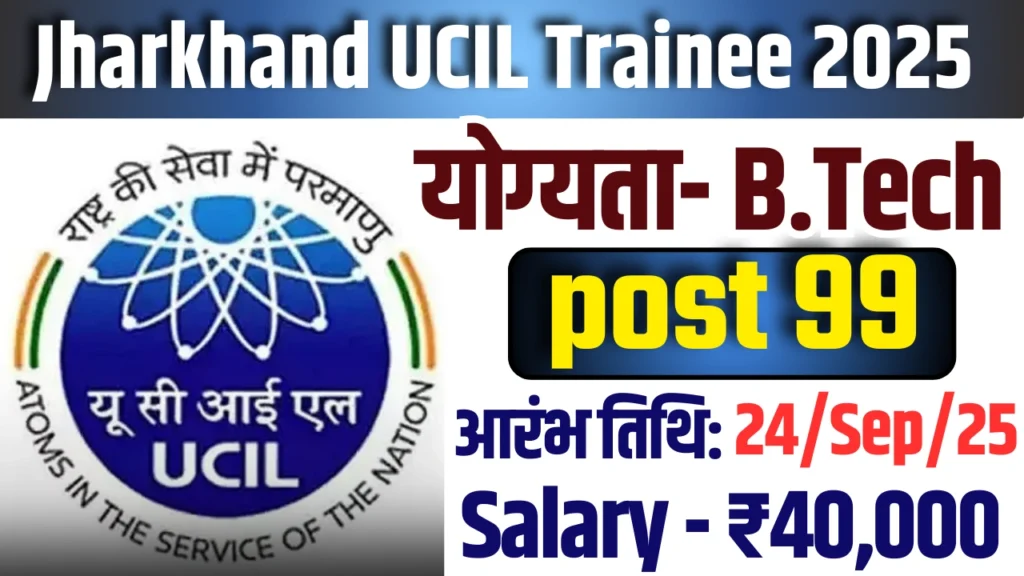 Jharkhand UCIL Trainee Recruitment 2025