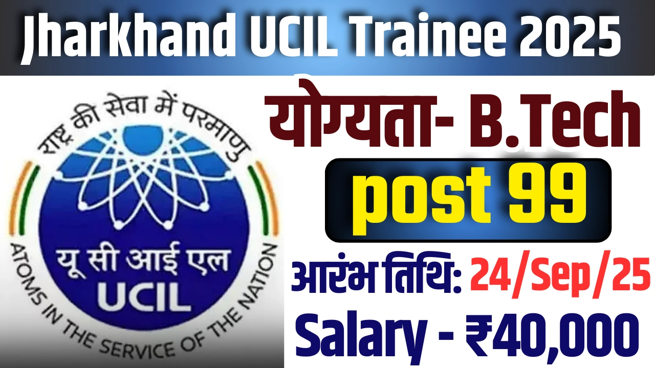 Jharkhand UCIL Trainee Recruitment 2025