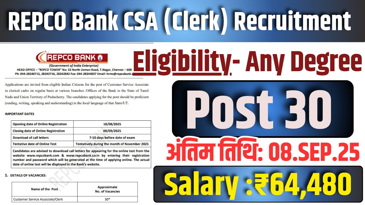 REPCO Bank Clerk Recruitment 2025