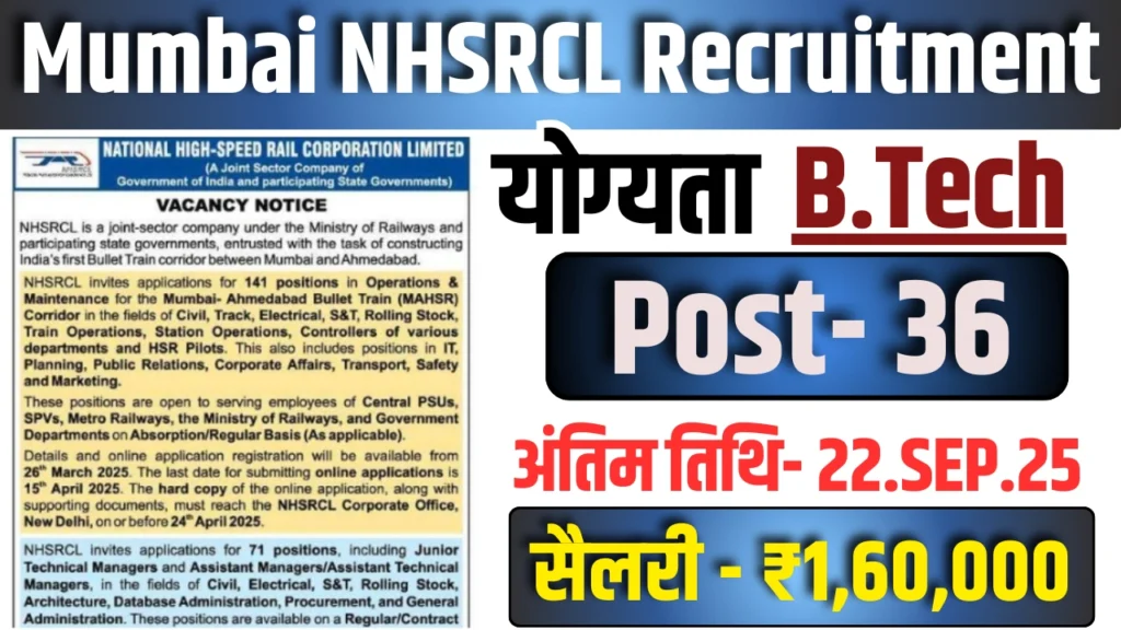 AWEIL Tradesman Recruitment 2025