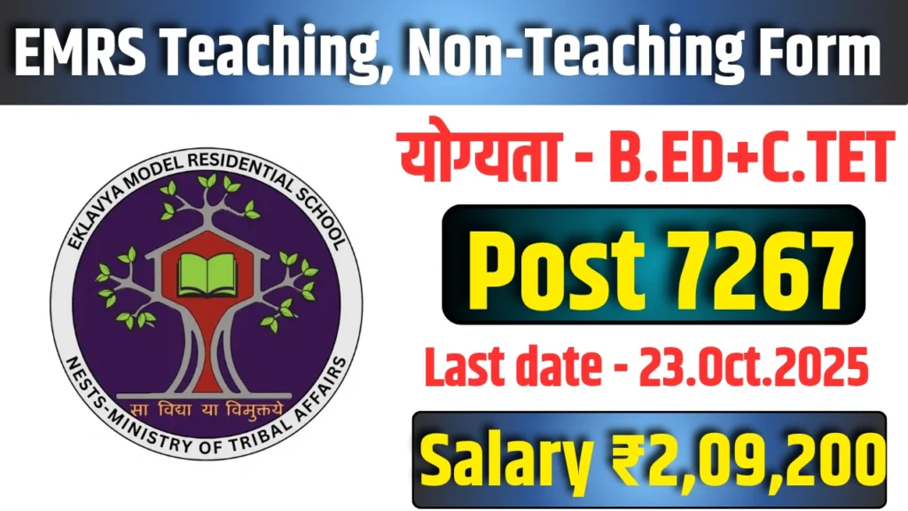EMRS Recruitment 2025