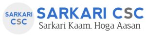 Sarkari csc hi