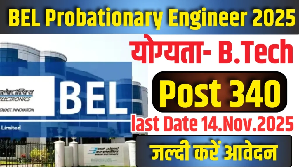 BEL Probationary Engineer Vacancy 2025