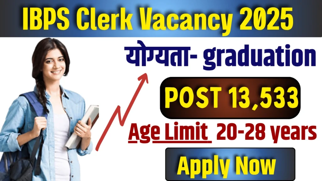 DEE Assam Teachers Vacancy 2025