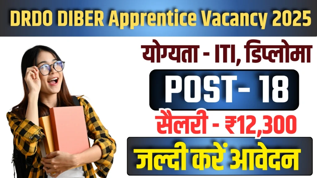 DRDO DIBER Apprentice Bharti 2025