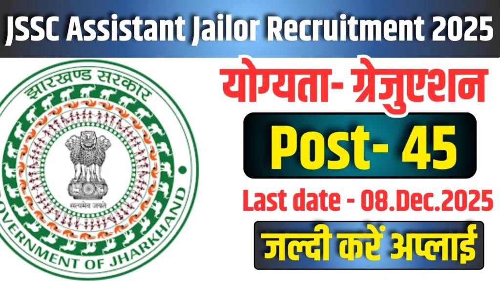 JSSC Assistant Jailor Recruitment 2025