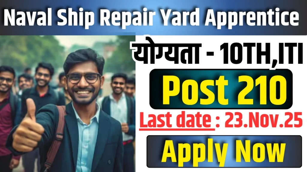 Naval Ship Repair Yard Apprentice Recruitment 2025 : 210 Vacancies, Salary, Eligibility & How to Apply