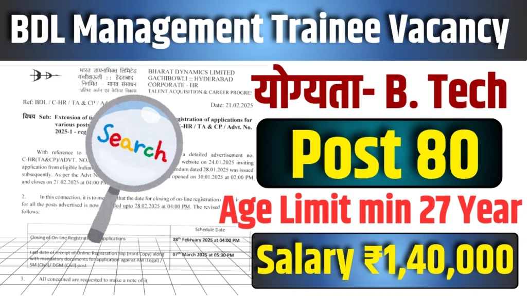 BDL Management Trainee Bharti 2025