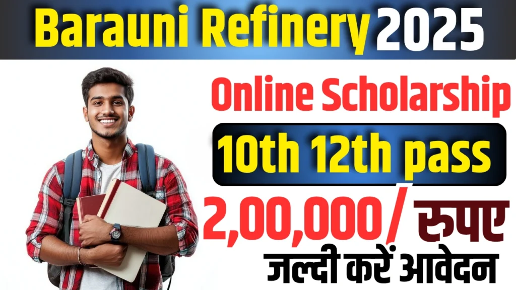 Barauni Refinery Scholarship 2025