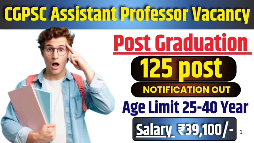 CGPSC SSE Vacancy 2025