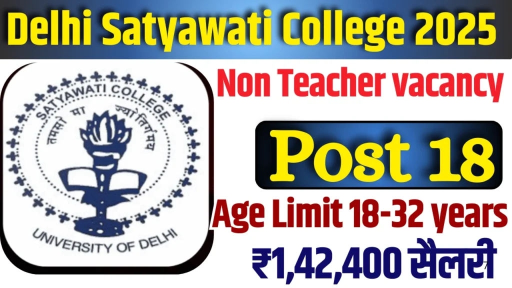 Delhi Satyawati College Non Teaching Bharti 2025