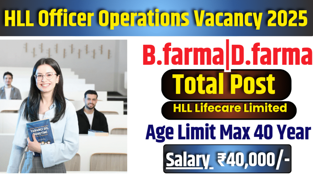 HLL Officer Operations Vacancy 2025