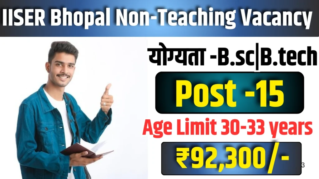 IISER Bhopal Non-Teaching Vacancy 2025