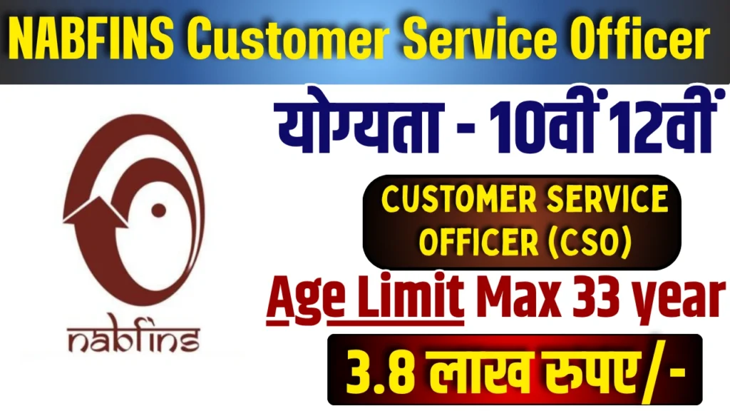 NABFINS Customer Service Officer Vacancy 2025