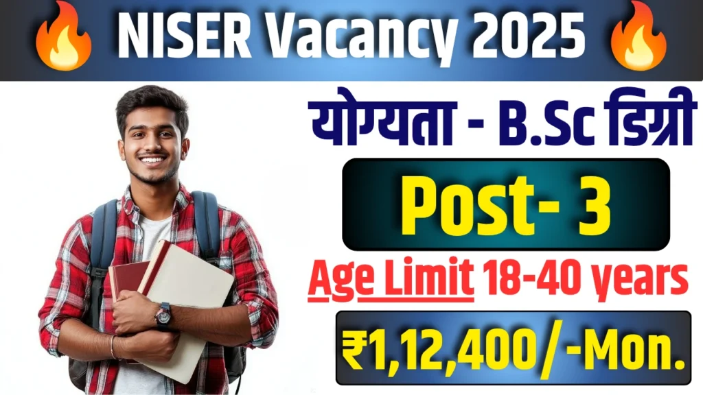 NISER Vacancy 2025