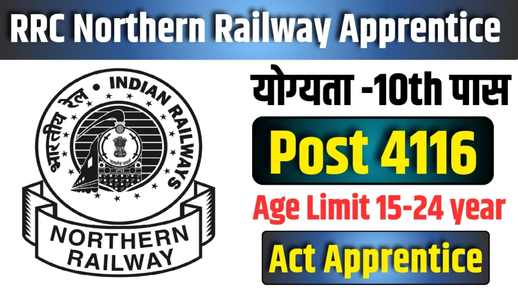 RRC Northern Railway Apprentice Bharti 2025