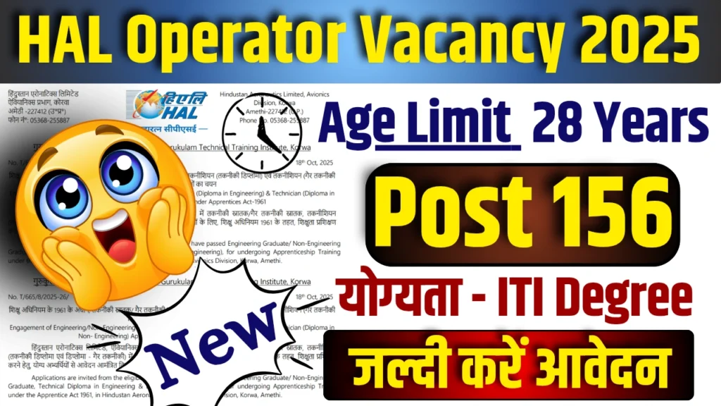 MPESB Exam Calendar 2026 Out